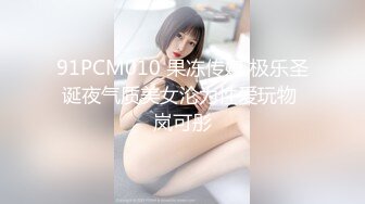 眼镜妹果然够反差的