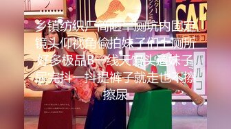 【新片速遞】  ED 深夜的台北一场淫荡的聚会即将开始❤️美女洁咪与十根大鸡鸡的幸运儿