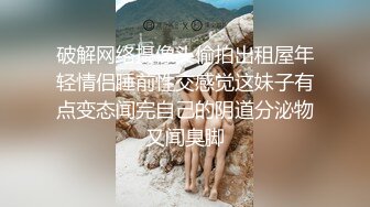 【极品最新流出】变态绿帽瘦小娇妻不同意玩多P被老公家中迷倒 找多个代驾迷玩自家车 无套内射三洞全开 高清720P版