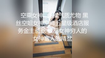 新人，18歲，溫柔可愛校園妹， 【可鹽可甜小公主】，無套被操 内射了