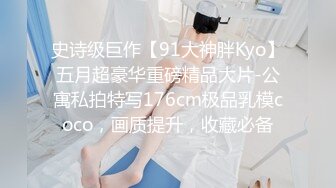 网红女神 最新超人气爆乳貌美少女 小桃酱 回归首秀 性感女秘书之肉体签约 紧致白虎穴深入浅出 顶宫灌精