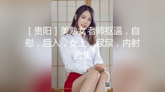 【新速片遞】    【迷奸睡奸系列】高颜值美女❤️被人灌醉后一段狂艹，淫水不断，叫声不断，爽翻了！[409.02M/MP4/00:18:09]