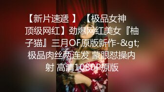 禁欲1个月 趁女友不在的几天和她的妹妹疯狂做爱 共计8次亲密性交！