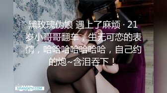 [福利版] 网红苏木哥约操粉嫩小可爱大鸡巴,操的菊蕊白浆直流,最后两人都射了