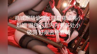 长腿牛仔裤马尾妹子 穿上情趣学生制服棉袜 骑坐柔软小腰蠕动大屁股上下套弄