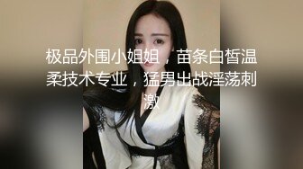 【性瘾美少女无性不欢】极品援交少女『黄芮芮』最强付费订阅 疯狂群交乱操 前裹后操 多少大屌都能搞定 (3)