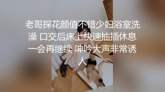 和人妻在她家厕所玩偷情，洗着衣服咕咕响，吃着硬邦邦的鸡巴，感觉好爽！