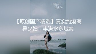 精東影業 JDBC006 變態繼父染指眼疾繼女 吳文淇