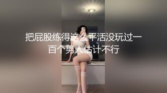 【超清纯❤️爆乳眼镜妹】Onlyfans极品尤物『Beau』大尺度私拍 极品爆乳各种玩弄 高清私拍118P