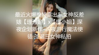 女神七七 高跟长筒丝袜打炮 (2)