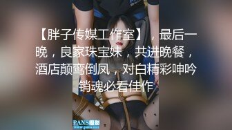 極品美腿翹臀尤物黑絲高跟被男友各種體位激烈抽插／小奶瓶約土豪粉絲開房騎乘啪啪穿黑絲情趣肛交 720p