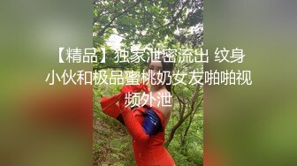 情趣房操骚逼