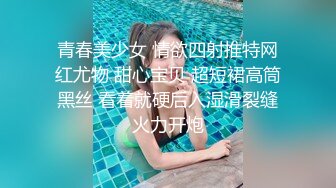 海角绿帽大神寝取NTR 让性感老婆穿开档丝去安慰离异兄弟，精液吃到饱