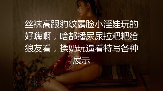 网黄女神 最新顶级蜜汁白虎神鲍尤物 娜娜 羞辱榨精挑战《寸止游戏》无尽敏感挑逗 地狱崩坏高潮 榨干精囊