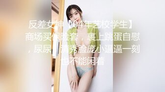 【新片速遞】 绝对极品！顶级颜值美少女！清纯甜美，爆乳肥穴，白色丝袜跳蛋塞穴，磨蹭阴蒂闭上眼睛很享受