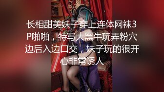 大胖子老外買春長髮高挑美乳妹無套啪啪啪