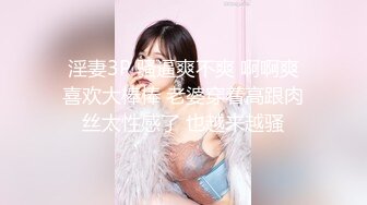 -小何极品探花 兄弟俩新人搞偷拍 清新漂亮小姐姐约来想3P