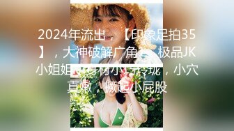  颜值很棒的邻家骚妹子，全程露脸与小哥激情啪啪，骑在小哥脖子上舔