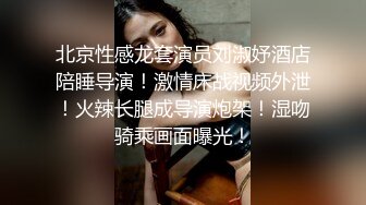 皇家华人 KM-010 高傲女DJ现场NTR 酒吧DJ熟悉的前女友熟悉的淫荡肉体