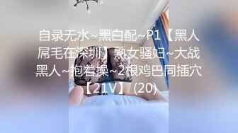 继续上传骚母狗