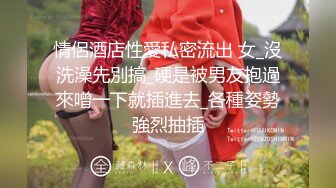 办公楼女厕全景偷拍多位美女嘘嘘其中一位极品宝妈太漂亮了 (3)