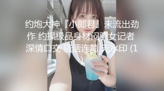 国产麻豆AV MDX MDX0058 被洗衣机卡住的女室友 诱人美臀被我插入爆射 仙儿媛