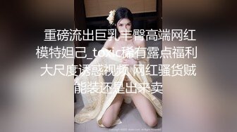 Etz原版4K高清全景厕拍极品馒头穴清纯玉女,粉嫩的洞口流着透明的白带