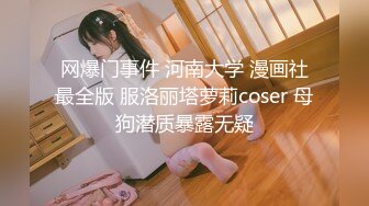 极品美乳人妻『kyara_sss』奶子又大胸型又好看，还特么巨骚，被操的时候喜欢说淫语，巨顶！美乳丰臀超反差11 (2)