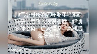 【最新云盘4K泄密】杭州甜美大学生，00后可爱清纯校花，水多肥美毛茸茸小逼逼，主打的就是一个嫩 (3)