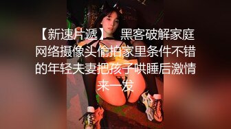 私房最新流出180RMB MJ大神三人组创意迷玩秀人网模特第三部高清原版1