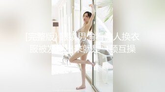 国产CD系列伪娘小薰家里换上情趣内衣楼道露出 边走边撸开着房门高潮射精