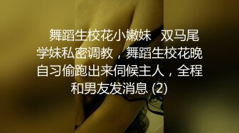 驾校偷拍学车的漂亮妹子,好粉嫩的微毛嫩穴,最后被妹子发现使劲拍门,出来的时候怒目瞪着每一个男生