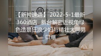 浴场人声鼎沸，挑战不同场合啪啪【Avove】人来人往间，淫荡小情侣到洗手间来一炮，无套后入极品翘臀，口暴太刺激紧张