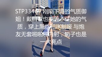 STP33467 刚刚下海的气质御姐！戴口罩也掩盖不住她的气质，穿上黑丝和JK制服 与炮友无套啪啪啪内射，奶子也是一大亮点