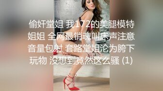 《精品资源极品尤物》网红名媛 没见之前叫宝贝，见了之后叫妹妹？海王的感觉约操极品高颜值御姐 事后还采访下炮后感，对白精彩