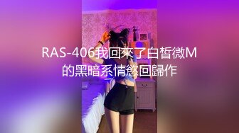 《贵在真实反差淫妻》顶级绿帽刷锅狠人 完美S级身材极品女神眼镜教师人妻【ZM宝儿】私拍，调教成母狗3P紫薇白浆特多原版 (1)