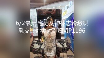 6/2最新 宅男女神林志玲激烈乳交让你爽射到爆VIP1196