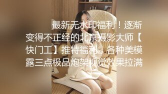 阴湿性骚猥奴秀～被恶质工作人员老二调教堕落的巨乳新人女主播