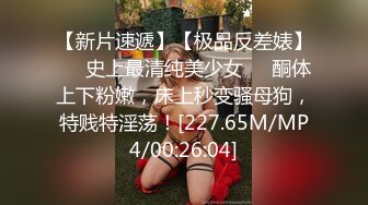 ✿91制片厂✿ YCM042 我的上司是约炮卖逼女▌Rona ▌