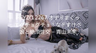 STCV-508 『いっぱい精子貰っちゃったぁ』美貌もテクも今夏NO.1のGカップ美女2人と酒＆潮で納涼パーティー開催♪全員絶倫の生ハメ4P大乱交で中出し・顔射の連射祭！！怒涛の計8発射！！！【＃CLOVER×プール×ナンパ ＃Noa＆Nozomi 】