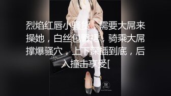 精液榨汁机风骚女仆❤️-不见星空- ❤️超顶小美女