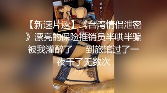 性感眼镜娘物理老师特殊补课服务 超颜值极品御姐女神『狐不妖』反差御姐 征服感爆棚 超极品身材顶宫灌精