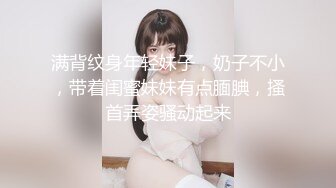 新人下海大奶妹妹！情趣装兔耳朵！一对大奶晃动，性感黑丝美腿，翘起屁股看肥穴，粗大假吊抽插.mp4