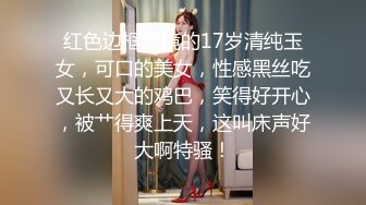 邪恶的房东暗藏摄像头偷拍俩母女洗澡女儿的身材好皮肤白奶子也坚挺