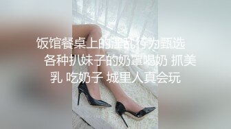 丝袜高跟露脸极品大长腿女神的诱惑，深夜撩骚狼友，性感的逼逼很是诱人，自己抠的骚穴淫水直流