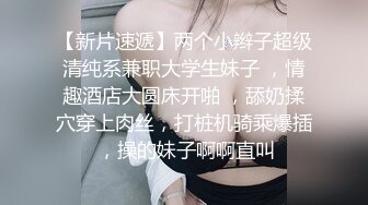  探花小哥酒店 约炮2000元极品外围女神，苗条美艳物超所值爆操爽