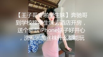 【网曝门事件】最新网传吉林豪横女『温酒斩华雄』群P性爱视频流出 一起操骚货『最新重磅新瓜』高清720P原版无水印