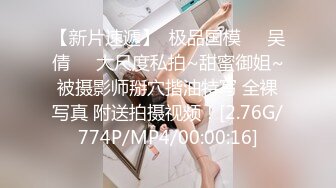 蜜桃傳媒PMC125小姨子下藥無套強上親姐-孟若羽