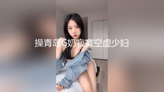 姐妹花又来了第二季【粉嫩小萝莉】美乳校花! 完美身材大长腿翘臀 骑乘 后入~抠穴道具自慰 (3)