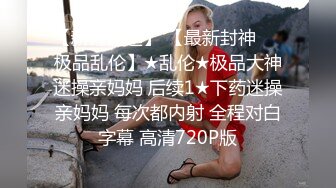 极品小美女让人忍不住就想操  妹子这身装扮太勾人